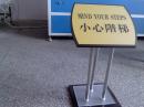 IMG_20130802_081617