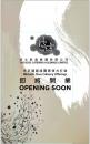 QQ芞20140207120516