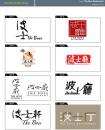 QQ芞20140207120755